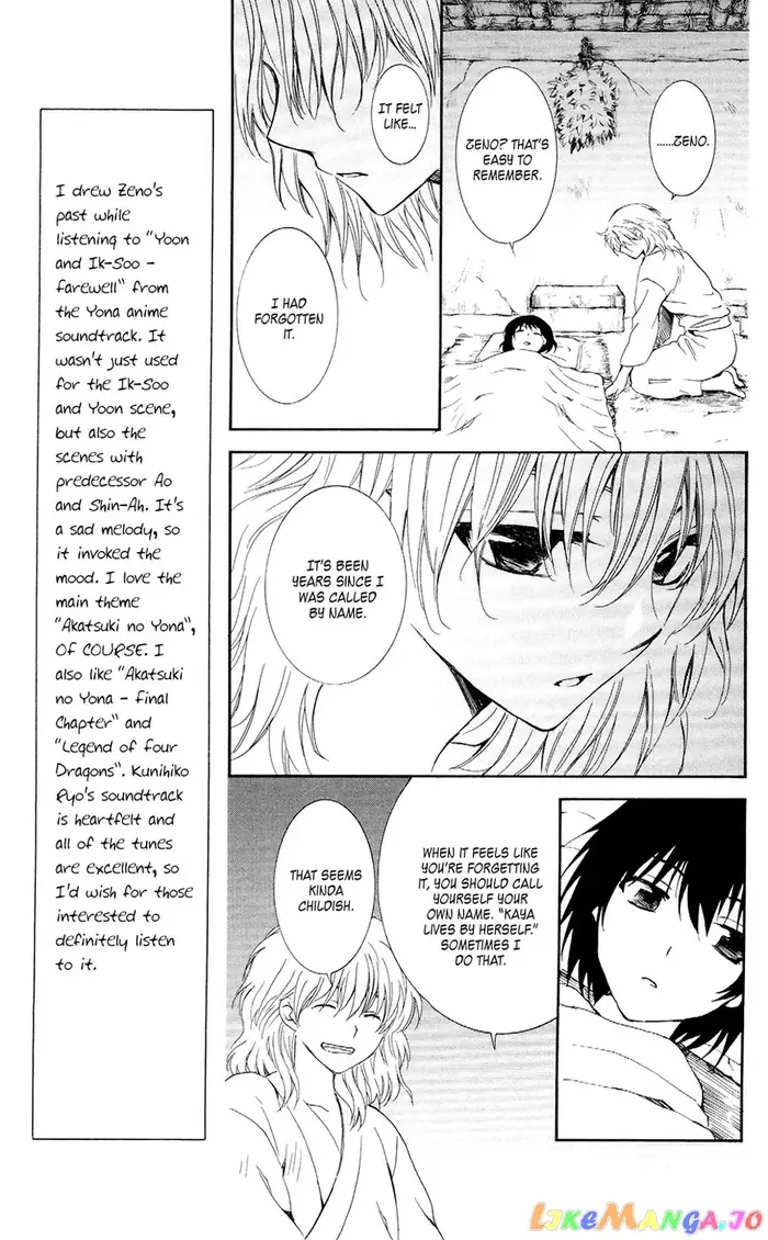 Yona of the Dawn Chapter 104 image 13_optimized